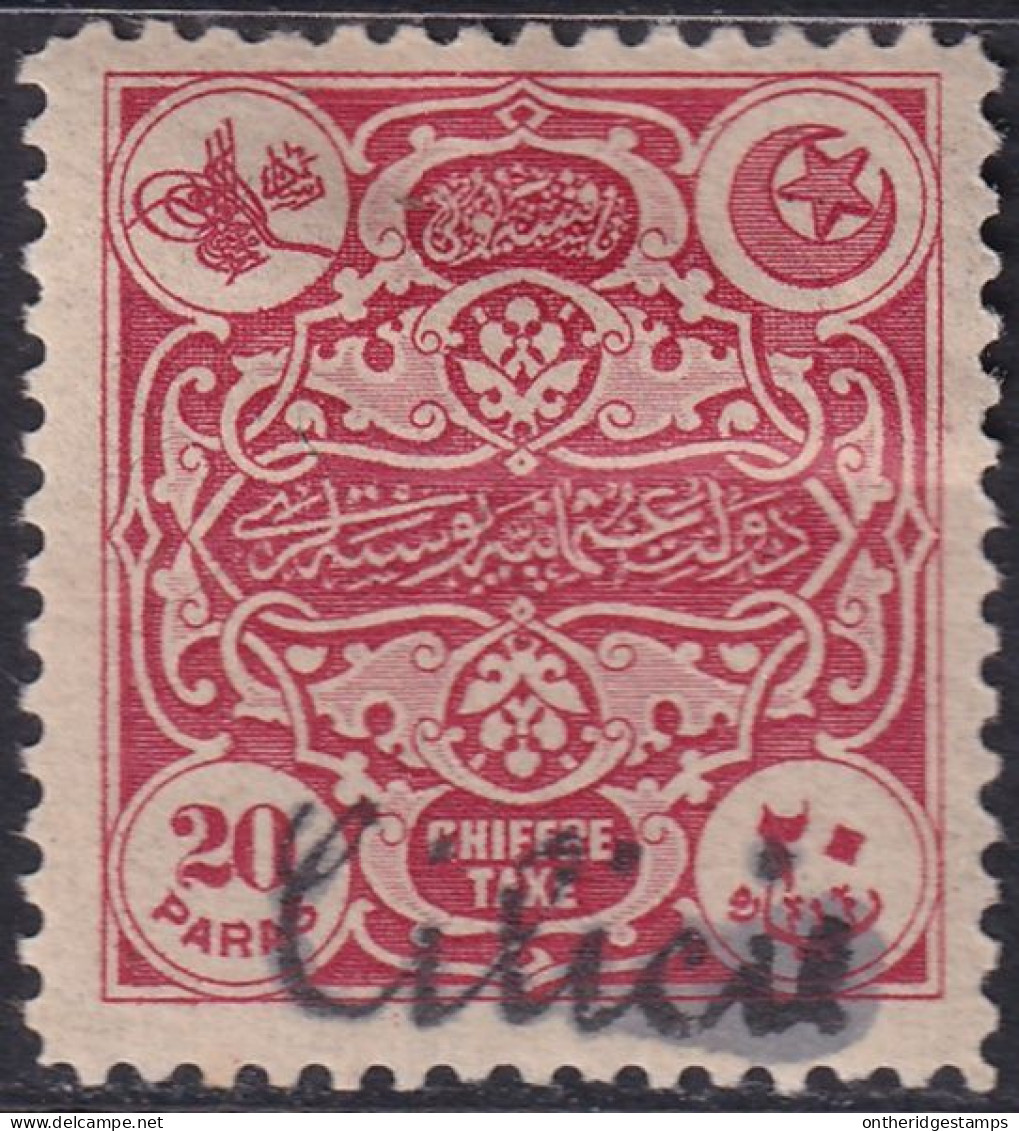 Cilicia 1919 Sc J10 Cilicie Yt T10 Postage Due MH* Heavy Hinge - Nuevos