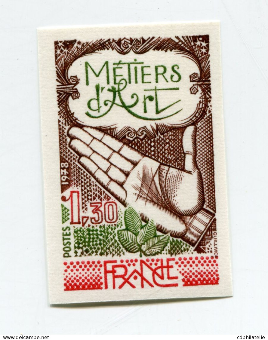 FRANCE N°2013 ** NON DENTELE METIERS D'ART - 1971-1980