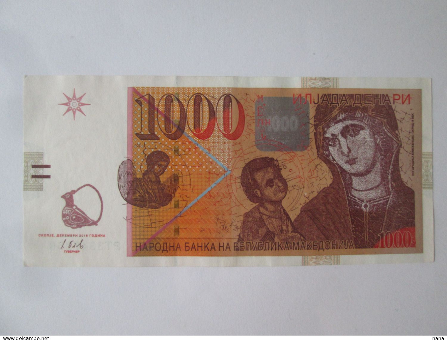 Macedonia 1000 Denari 2016 Banknote AUNC,see Pictures - Macédoine Du Nord