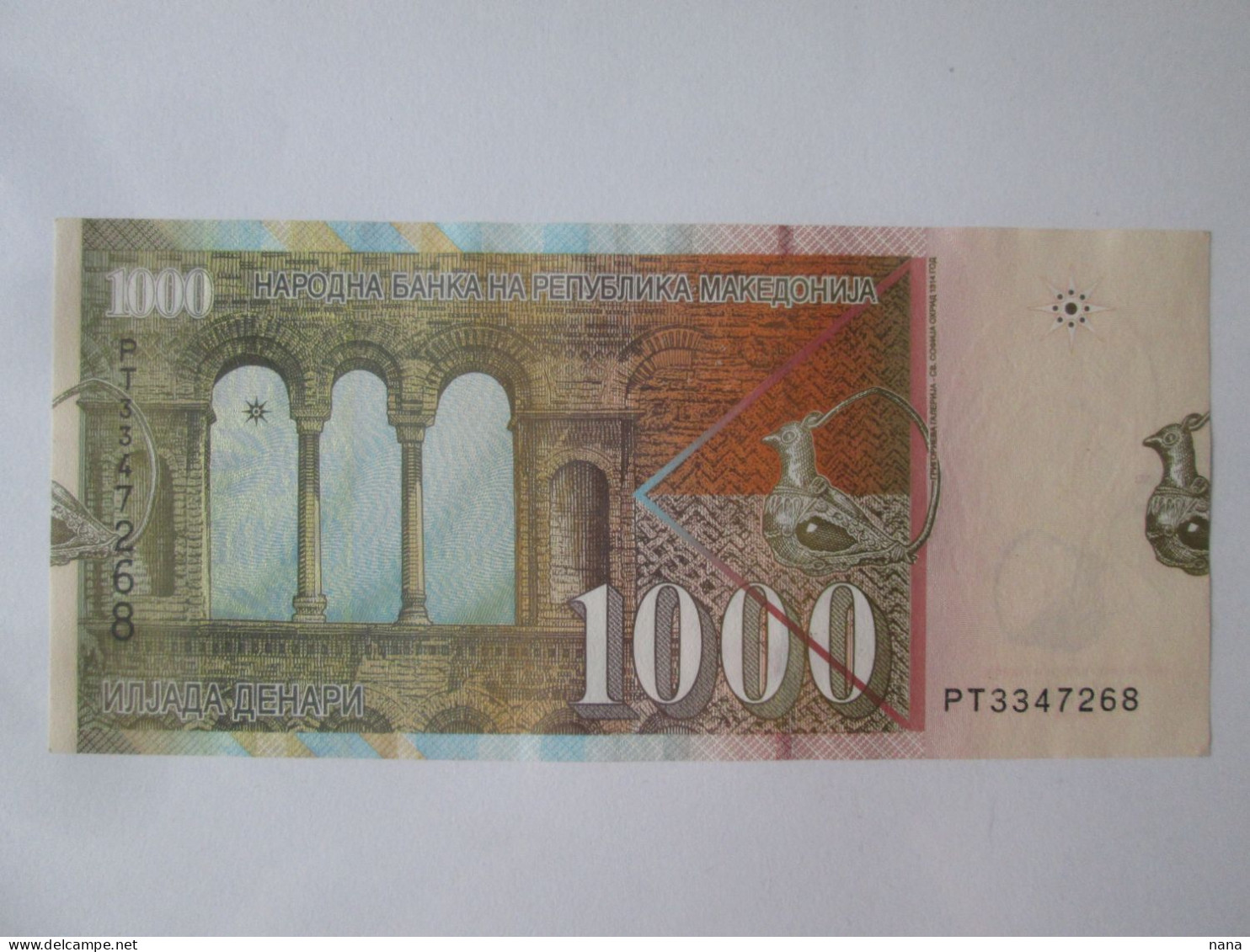 Macedonia 1000 Denari 2016 Banknote AUNC,see Pictures - Noord-Macedonië