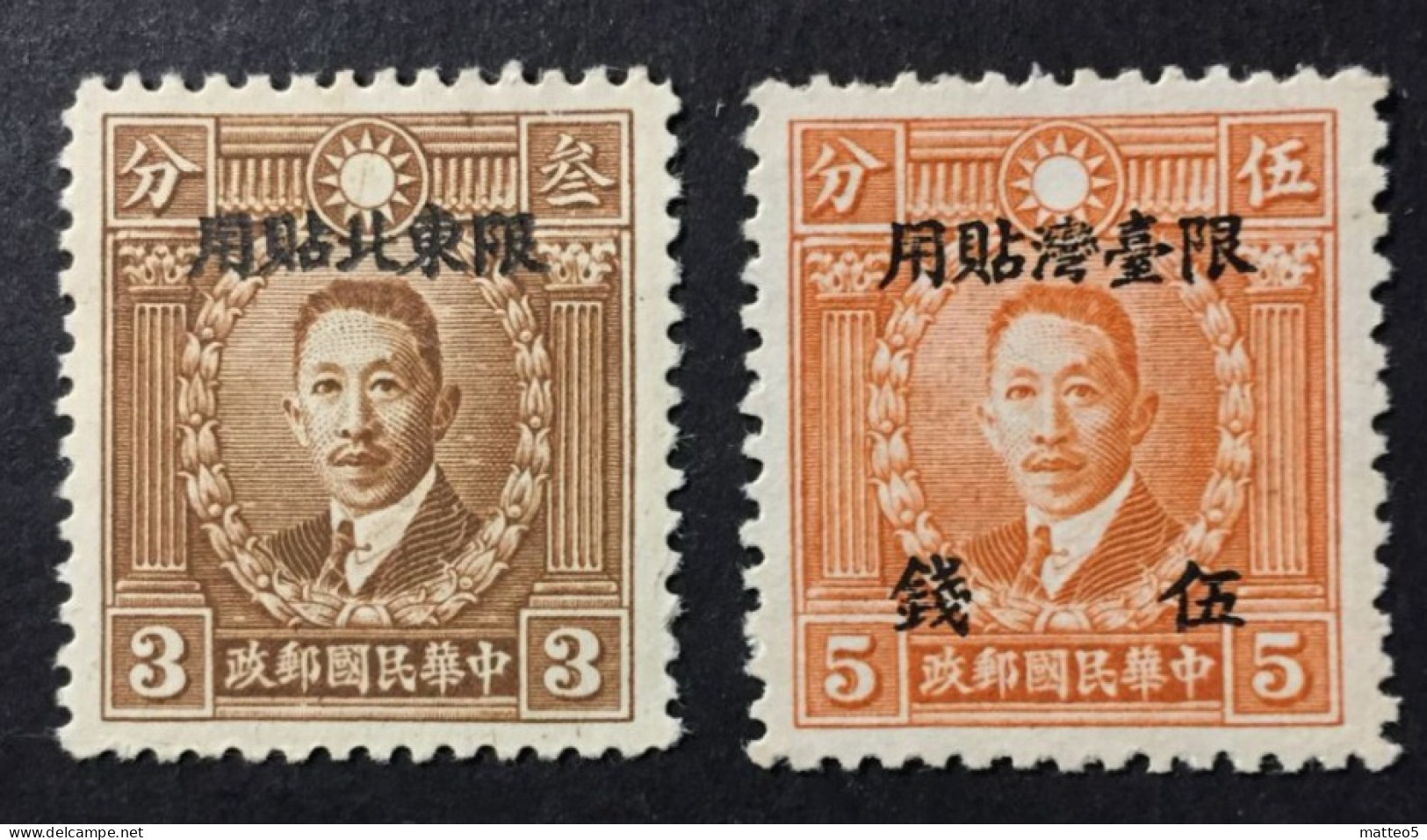 1933 China - Liao Chung K'ai - 3c,5c - 1912-1949 Republic