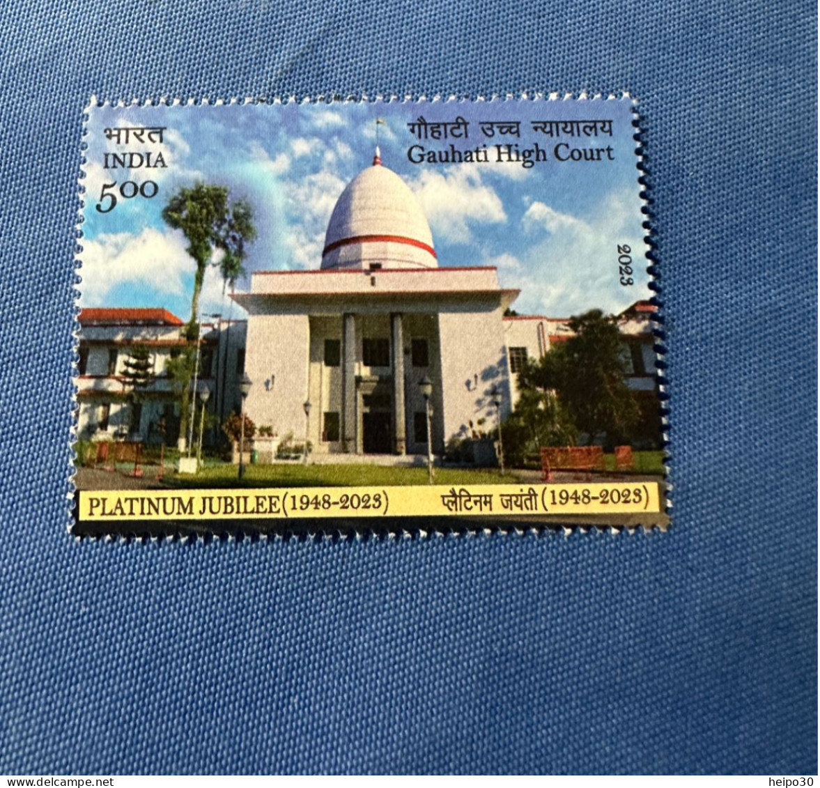 India 2023 Michel Gauhati High Court Rs 5 MNH - Unused Stamps