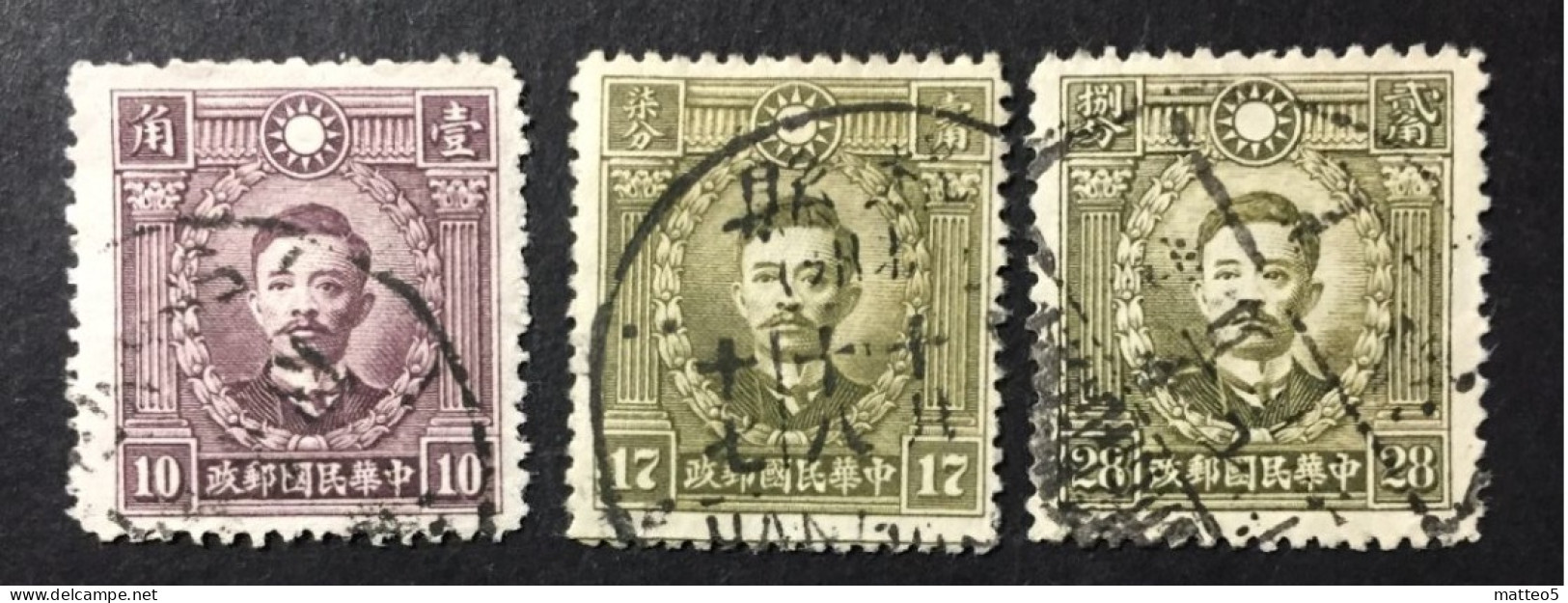 1946 China - Song Jiaoren - Revolutionary Hero - 1912-1949 République