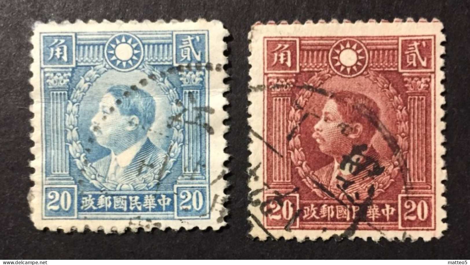 1940 China - Huang Hsing - 1912-1949 Republic