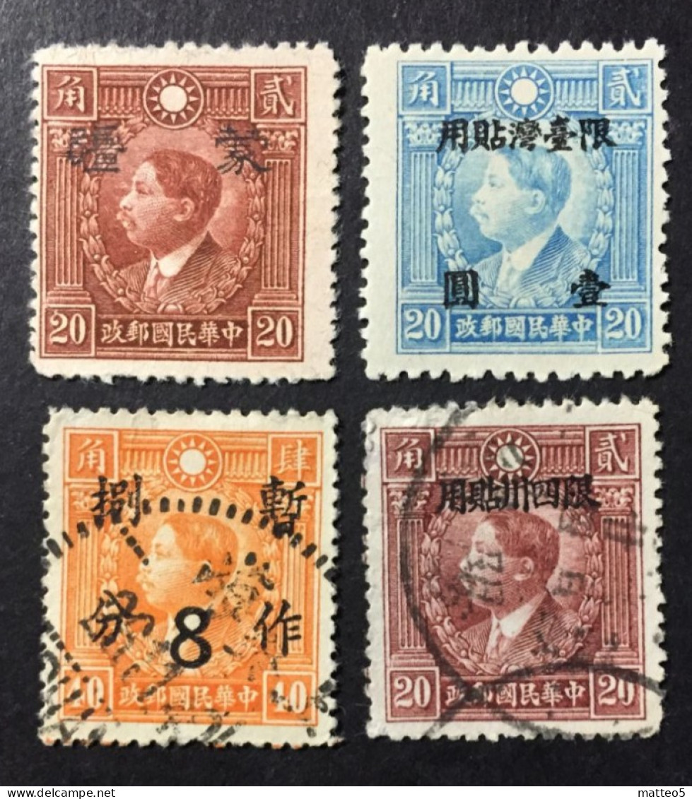 1940 China - Huang Hsing Overprint - 1912-1949 Republic