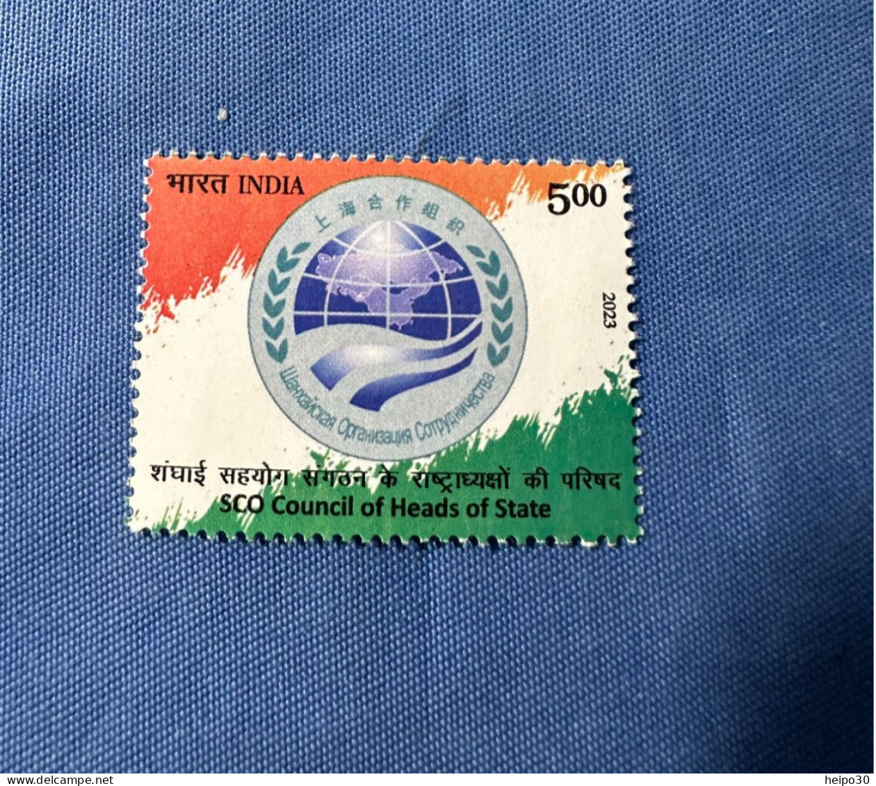India 2023 Michel Shanghai Cooperation Organization Summit Rs 5 MNH - Unused Stamps