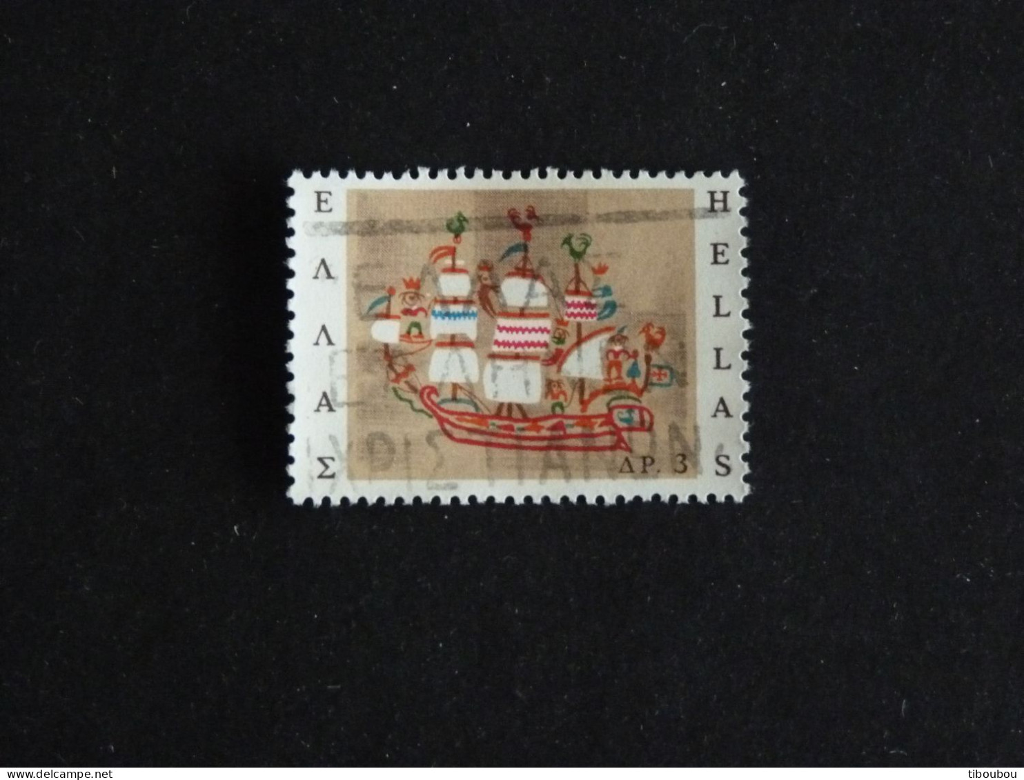 GRECE GREECE HELLAS YT 906 OBLITERE - NAVIRE BRODERIE DE SKYROS - Used Stamps