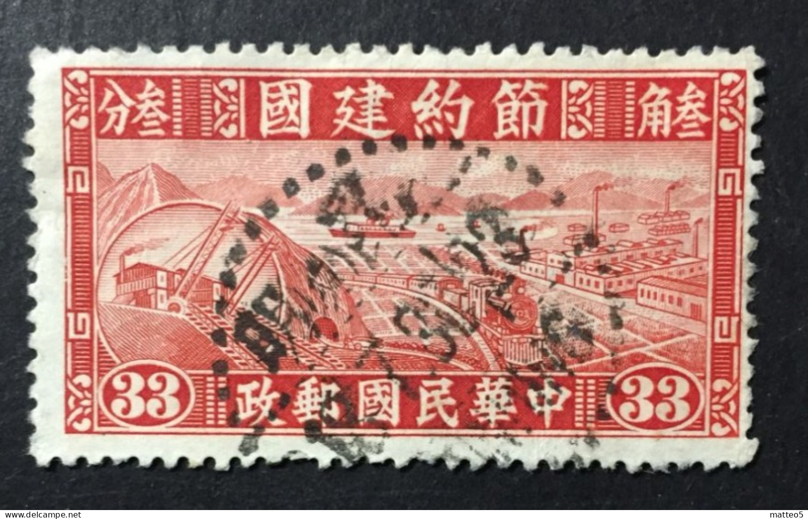 1941 China - Thrift Moviment Industry And Agriculture - 1912-1949 Republic