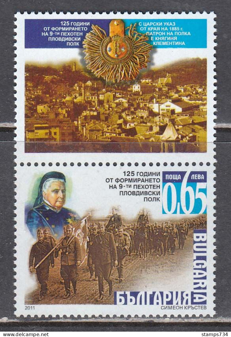 Bulgaria 2011 - 125 Years Since The Formation Of The 9th Infantry Regiment, Mi-Nr. 4983Zf., MNH** - Ungebraucht