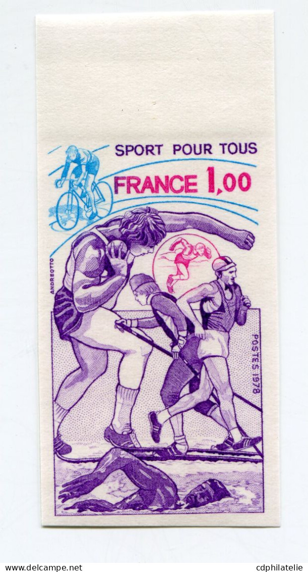 FRANCE N°2020 ** NON DENTELE SPORT POUR TOUS - 1971-1980