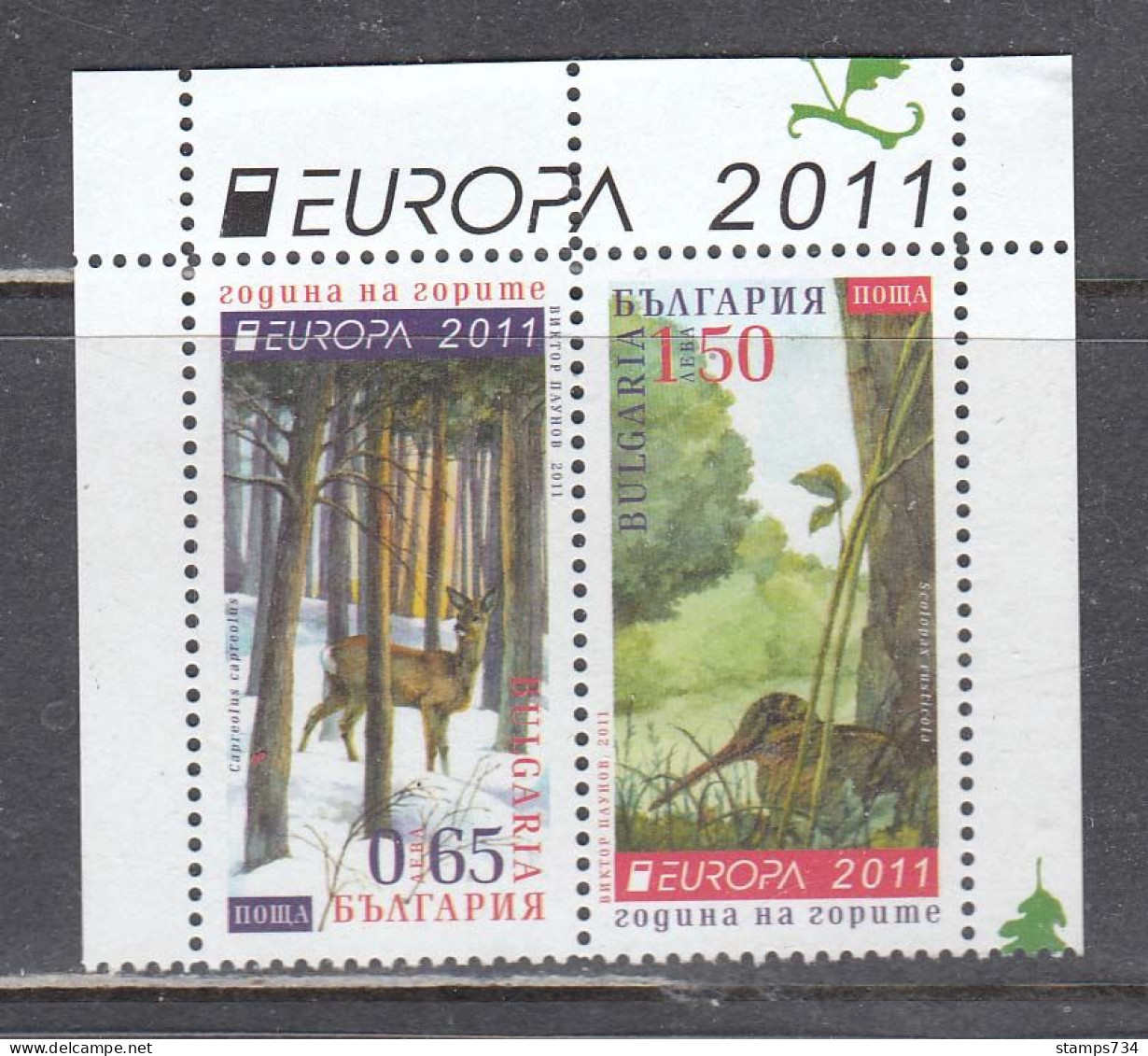 Bulgaria 2011 - EUROPA, Stamps From Booklet, Mi-Nr. 4991/92, MNH** - Nuevos