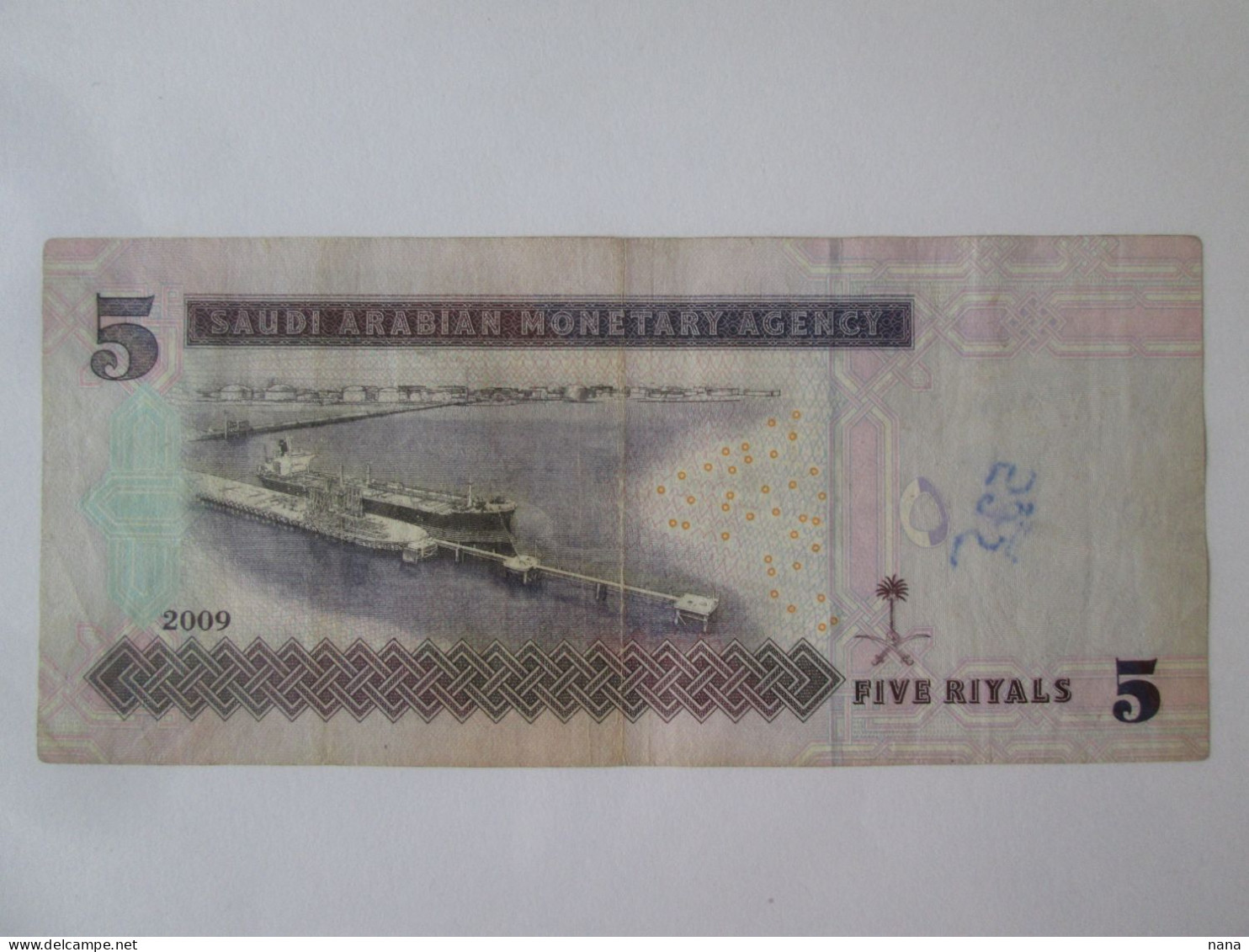 Saudi Arabia 5 Riyals 2009 Banknote See Pictures - Saudi Arabia