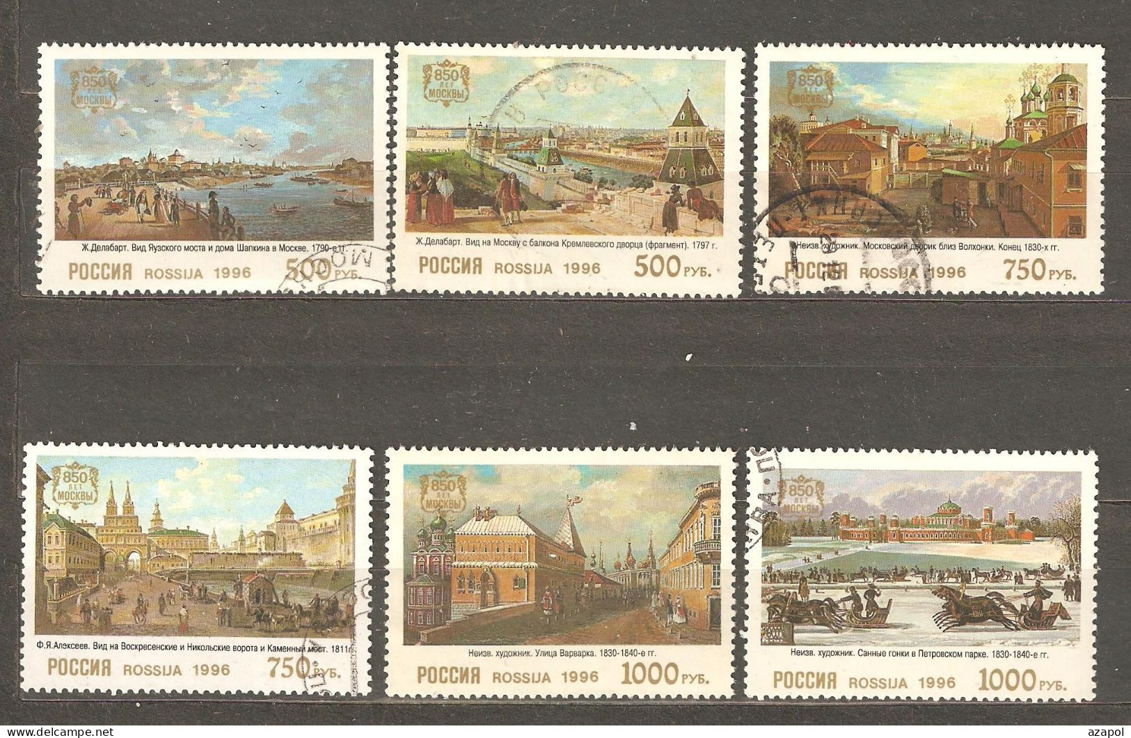 Russia: Full Set Of 6 Used Stamps, Paintings - 850th Anniversary Of Moscow, 1996, Mi#505-10 - Usados