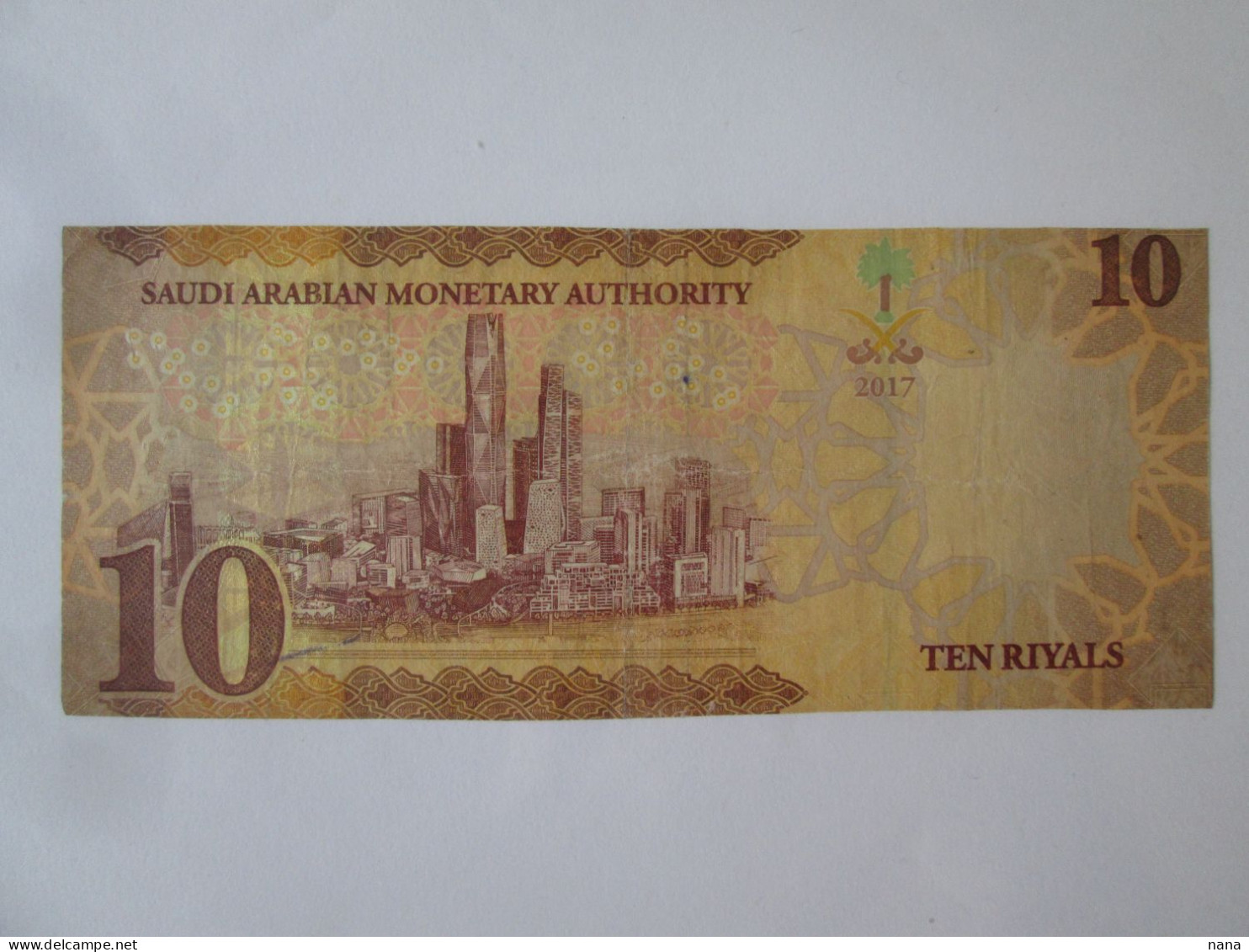 Saudi Arabia 10 Riyals 2017 Banknote See Pictures - Saudi Arabia