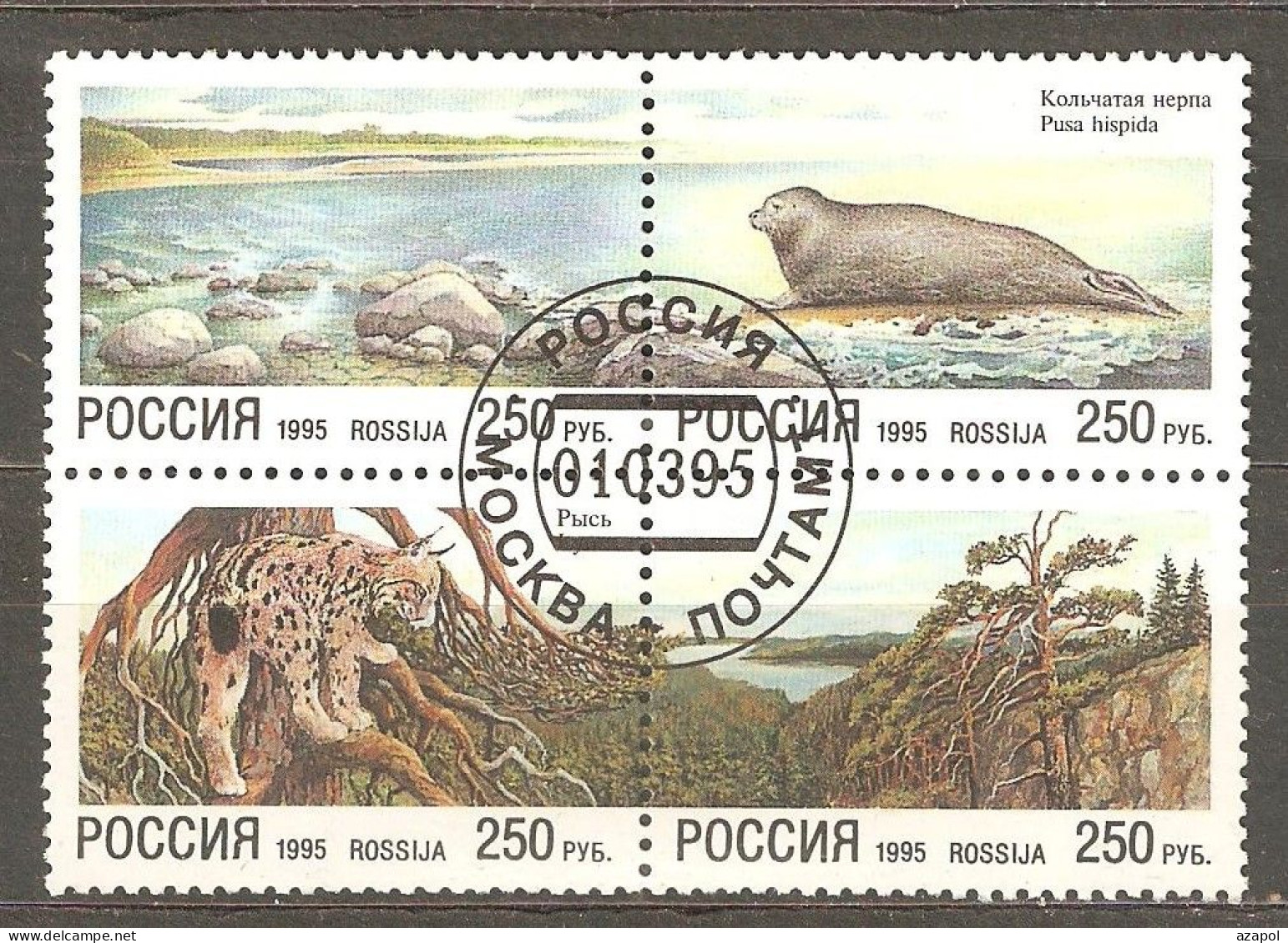 Russia: Full Set Of 4 Used Stamps In Block, Endangered Animals, 1995, Mi#422-5 - Usati