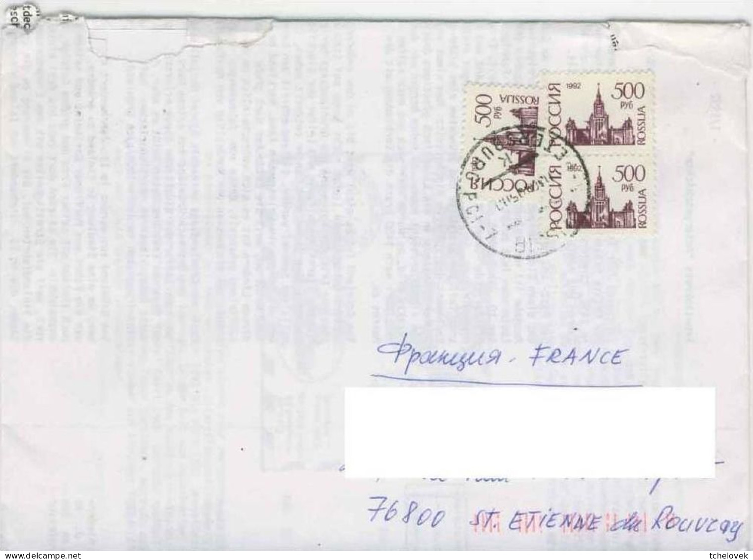 (Timbres). Russie Arkhangelsk 04.05.92  & 24.11.92? Murmansk & Sizran & 15.01.92 & Env. Faite à La Main (2) - Brieven En Documenten