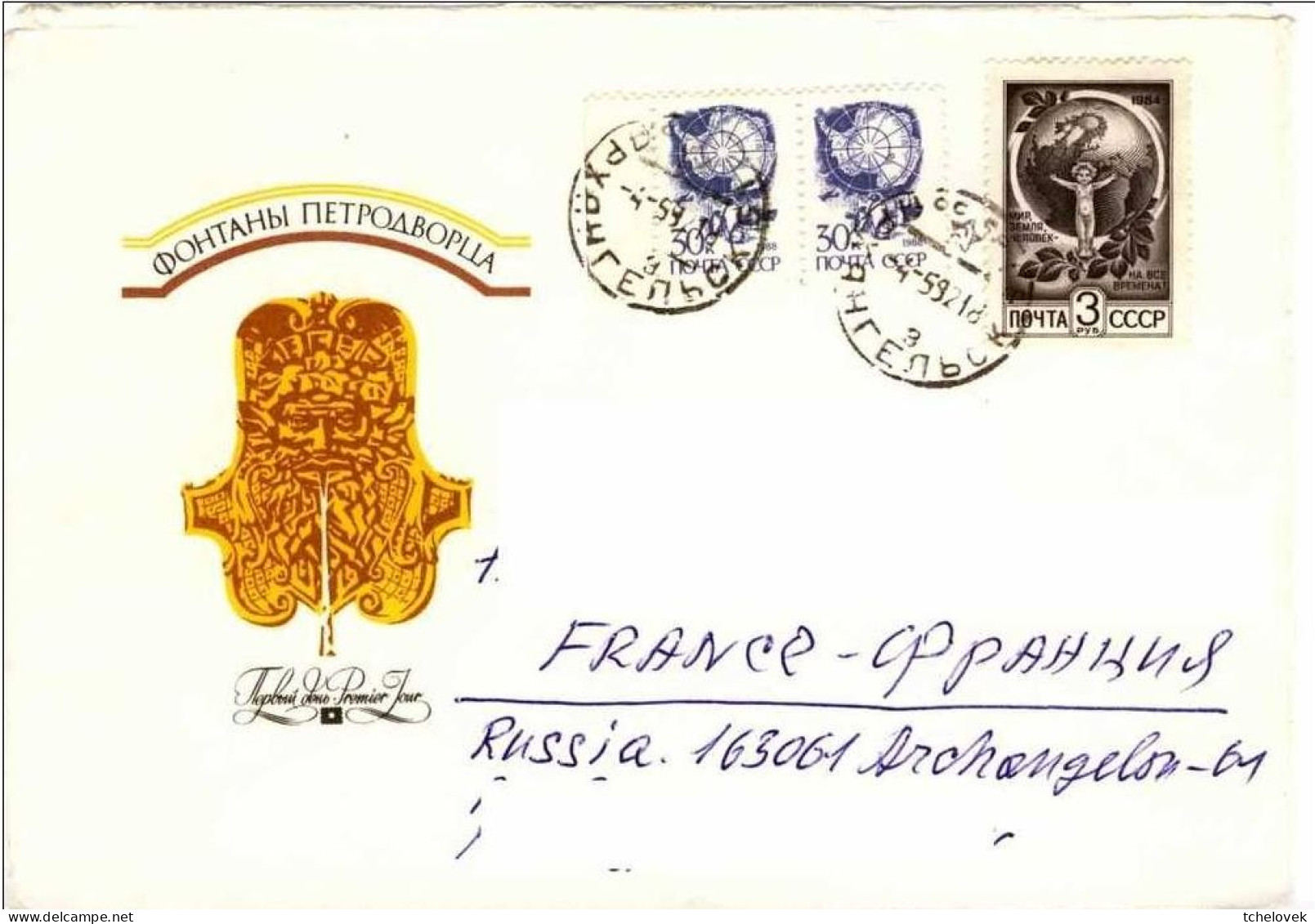 (Timbres). Russie Arkhangelsk 04.05.92  & 24.11.92? Murmansk & Sizran & 15.01.92 & Env. Faite à La Main (2) - Lettres & Documents