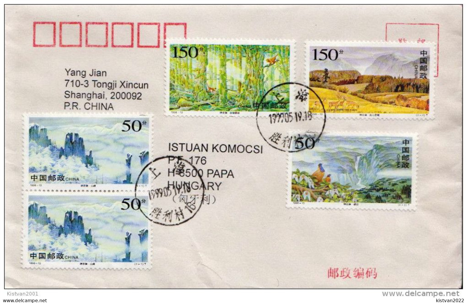 Postal History: China Cover - Other & Unclassified