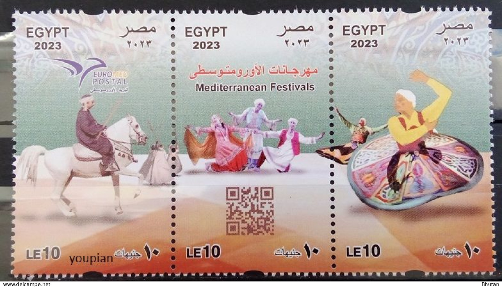 Egypt 2023, Euromed - Mediterranean Festivals, MNH Stamps Strip - Neufs