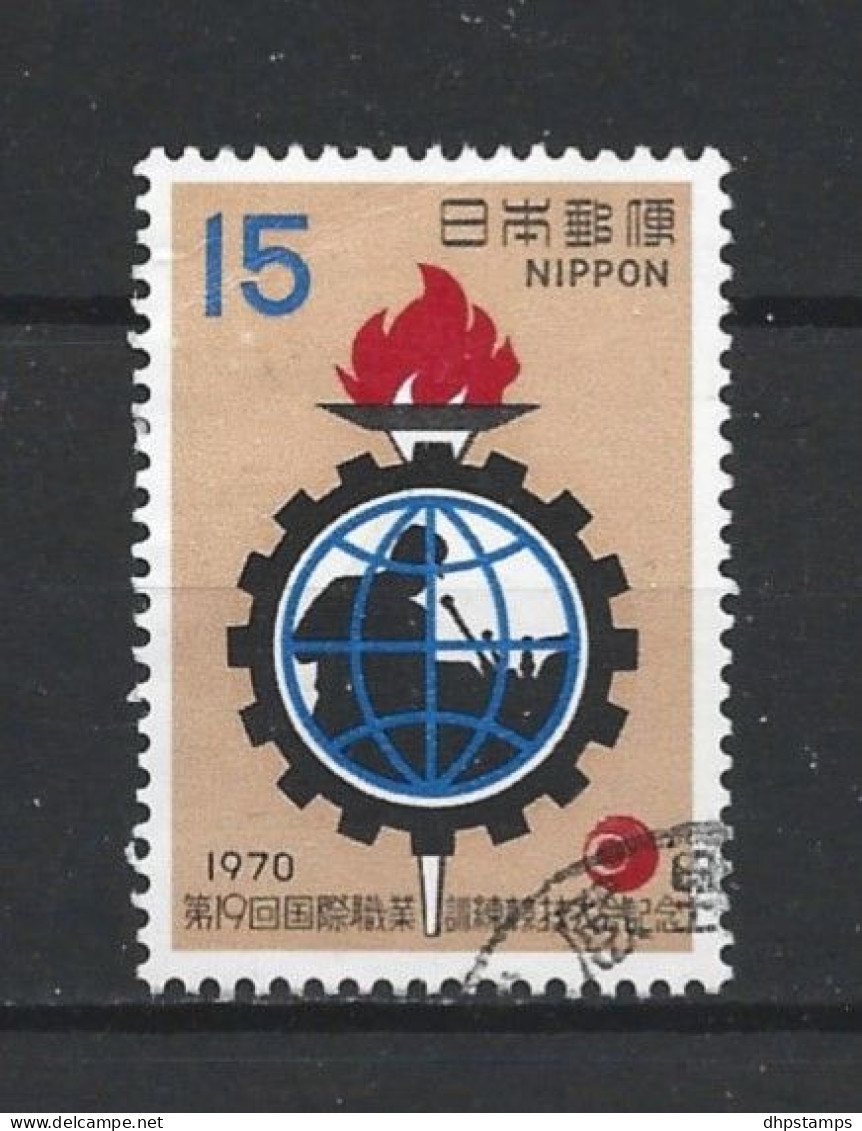 Japan 1970 Chiba 19th Competition Y.T. 997 (0) - Usati