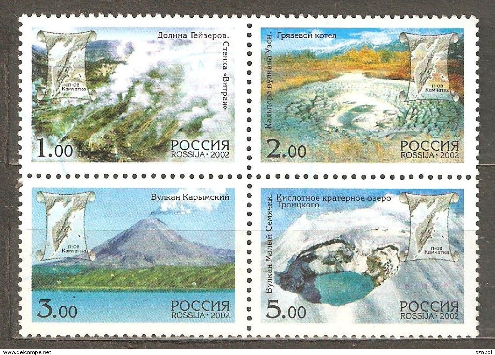 Russia: Full Set Of 4 Used Stamps In Block, UNESCO Nature Heritage, 2002, Mi#990-5 - Oblitérés