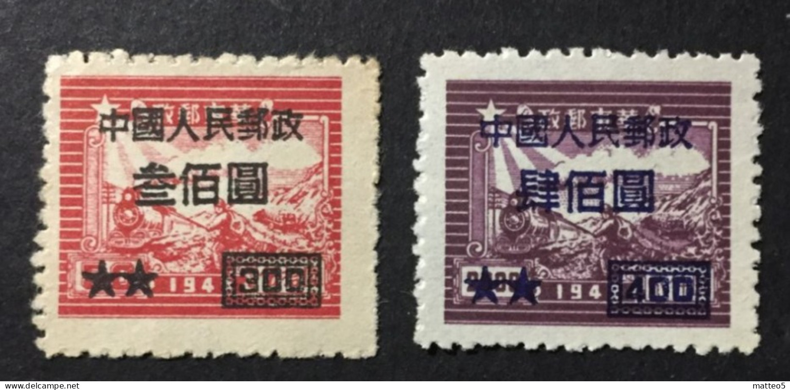 1950 China Peoples Republic - Train And Postal Runner Overprint In Black - Neufs