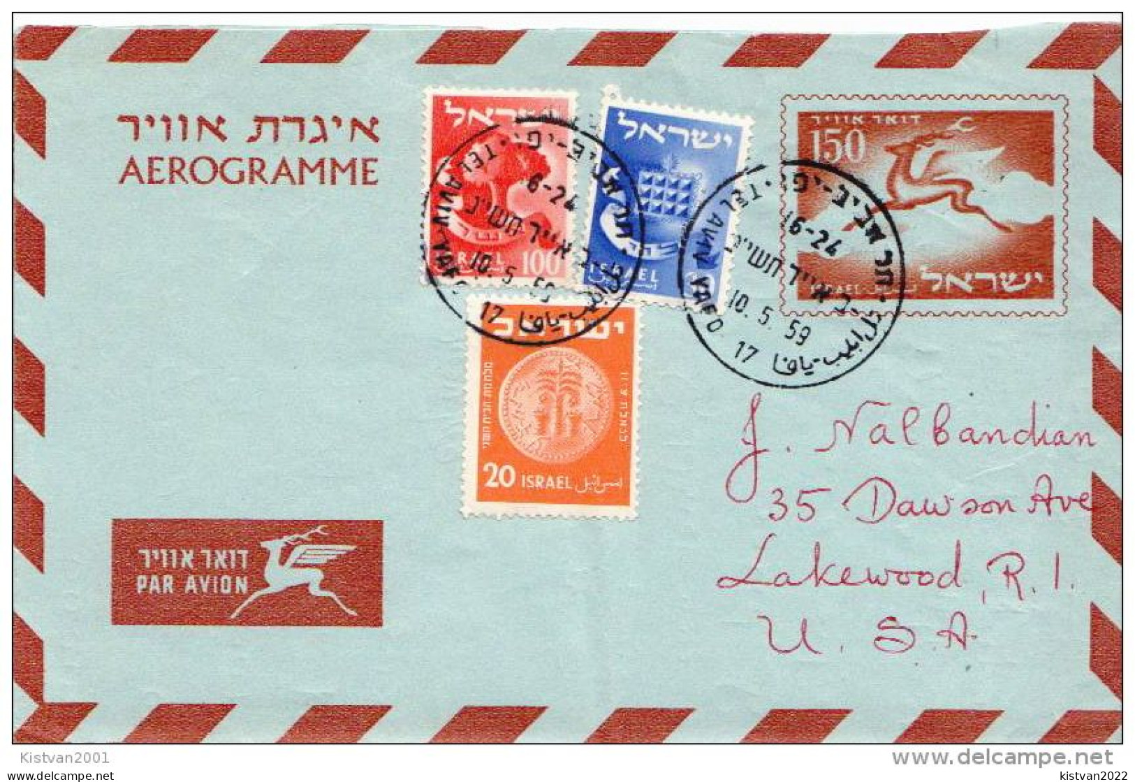 Postal History: Israel Aerogramme - Wild