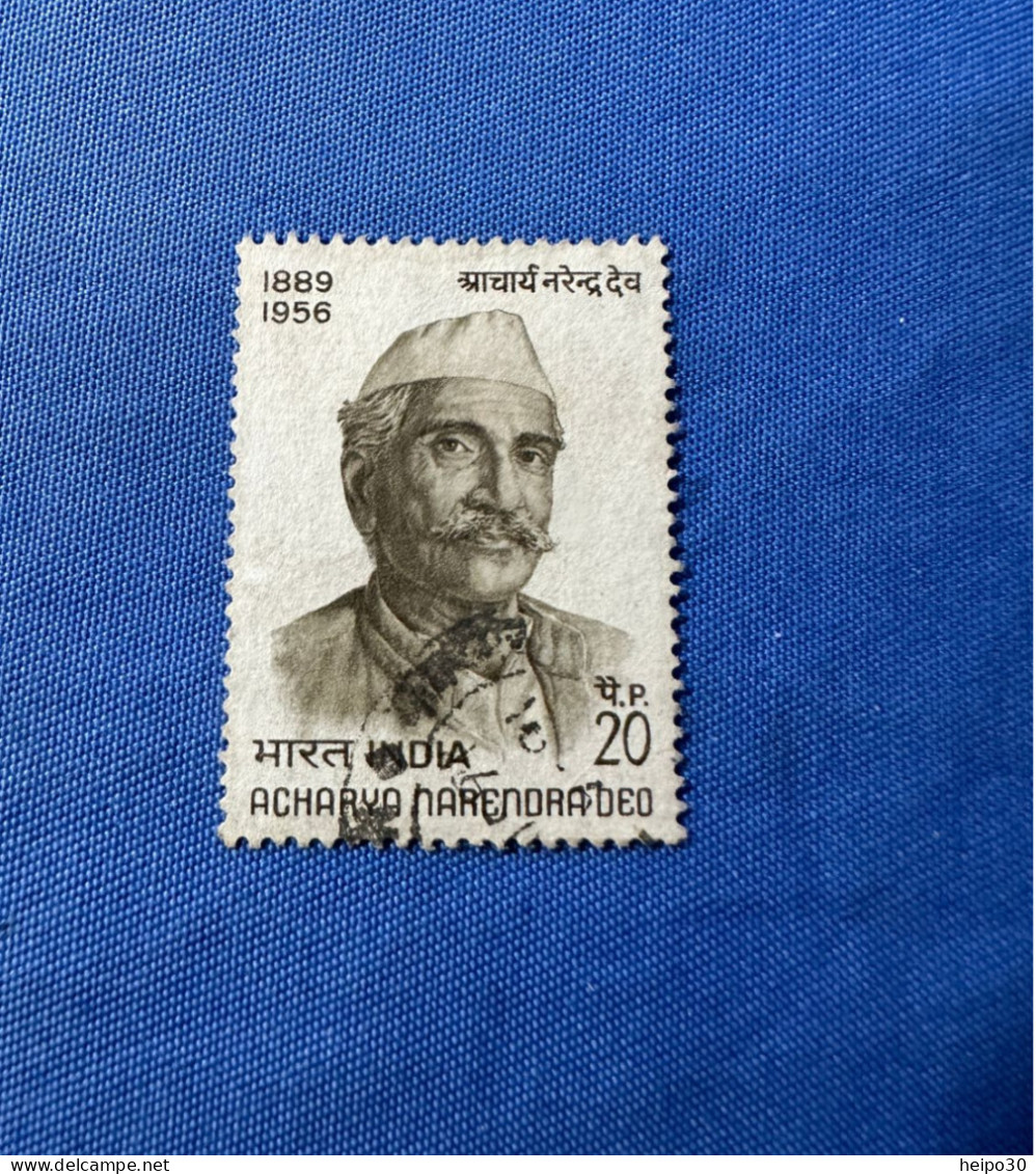 India 1971 Michel 521 Archarya Narenda Deo - Used Stamps