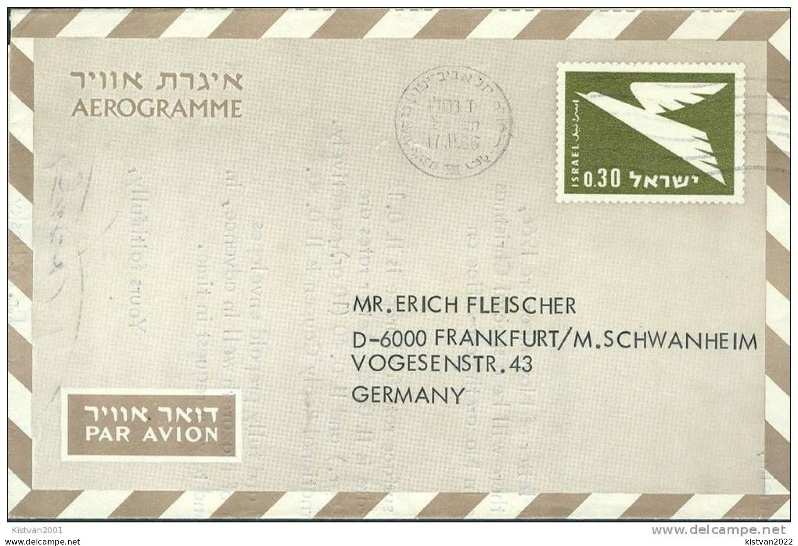 Postal History: Israel Aerogramme - Columbiformes