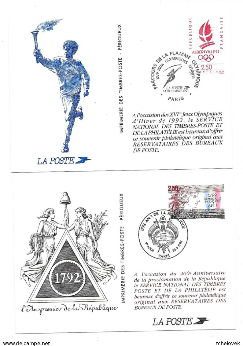 (Timbres). France. Carte Postale Entiers Postaux X4 EP5 & EP6 Paris Cherbourg - Lots Et Collections : Entiers Et PAP