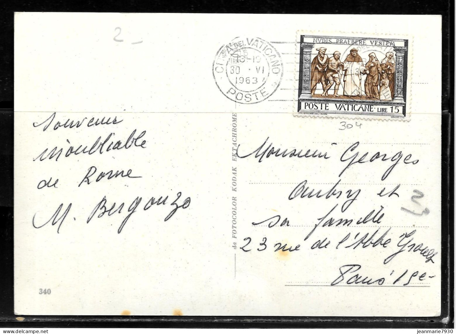 N259 - VATICAN - CP DU 30/06/1963 POUR PARIS FRANCE - Lettres & Documents