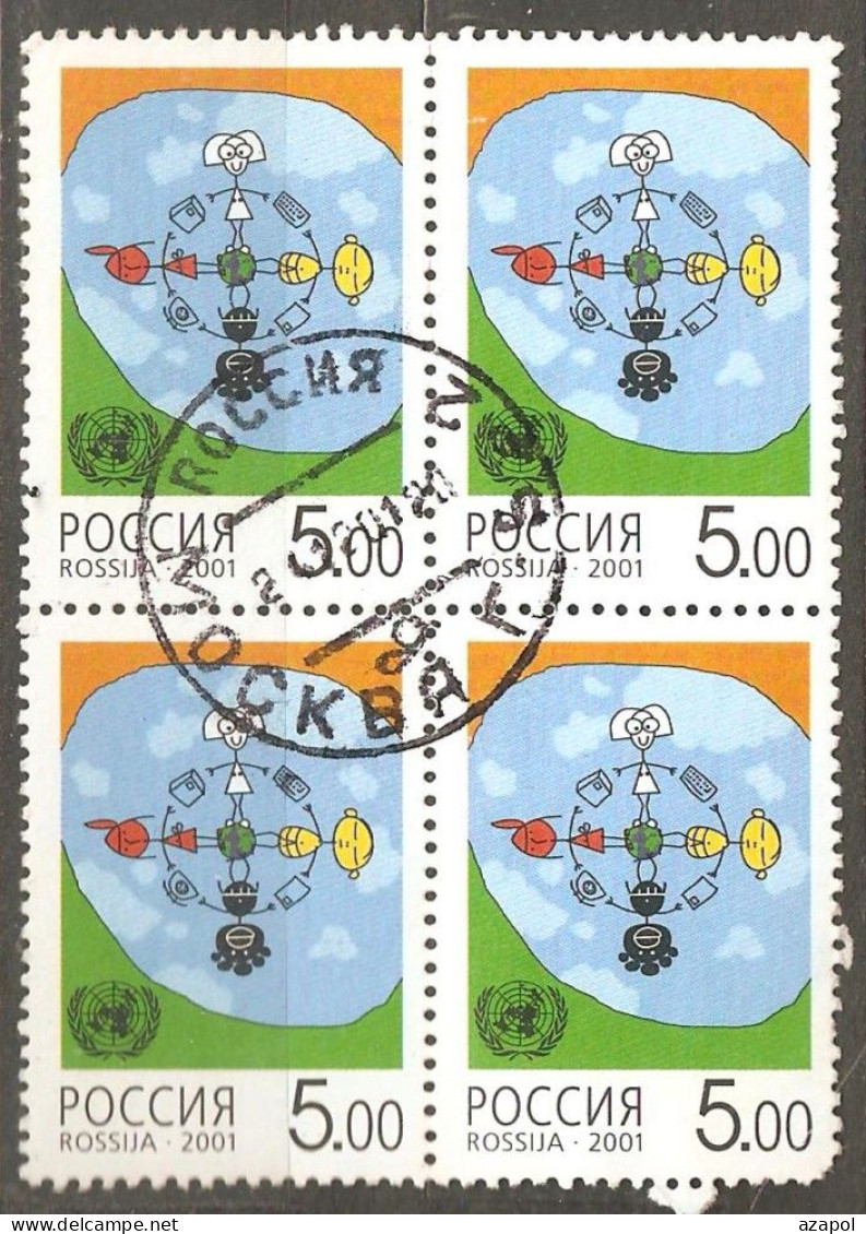 Russia: Single Used Stamp In Block Of 4, International Year Of Dialogue Among Civilizations, 2001, Mi#943 - Oblitérés