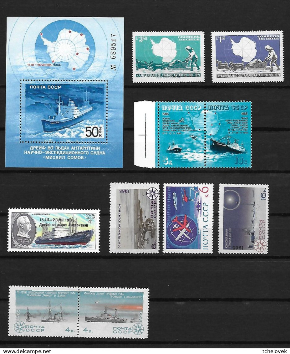 (Timbres). Philathelie Polaire. URSS. USSR. Artique Et Antarctique. Lot N°2 Brises Glace & Lot N°1 - Other & Unclassified