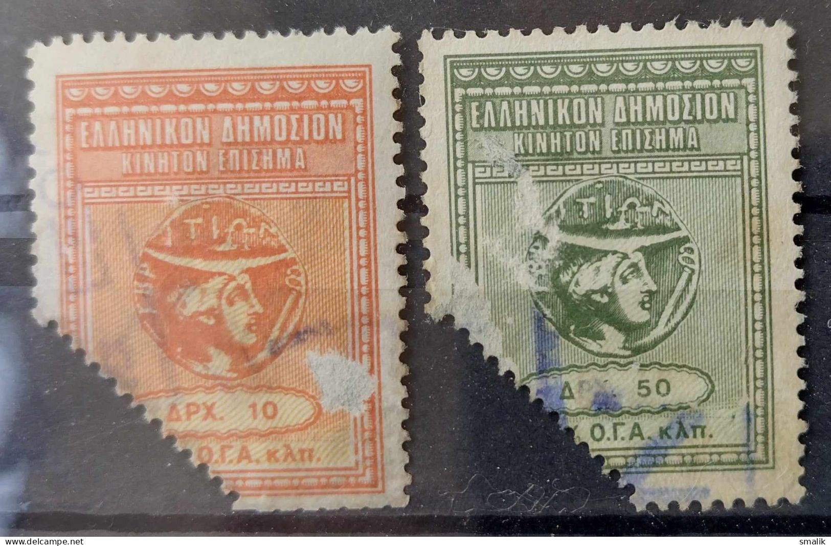 GREECE - Lot Of 2 Different Old Revenue VISA Stamps, Used As Picture - Steuermarken