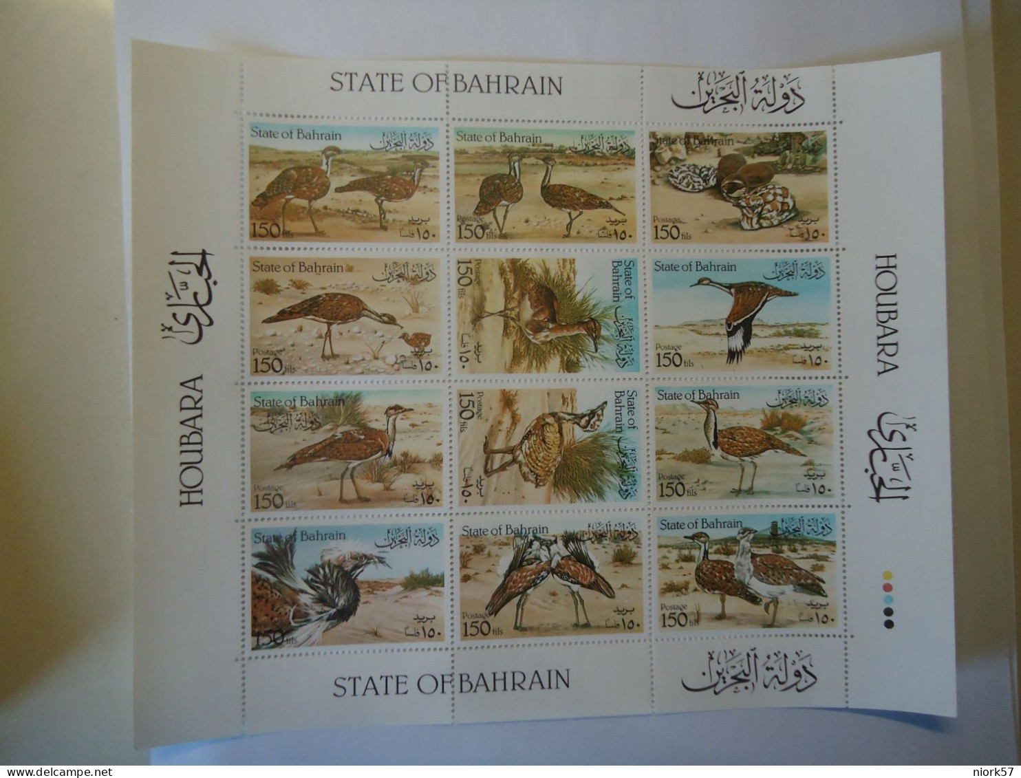 BAHRAIN  MNH STAMPS  BIRD BIRDS SHEET 1990 - Bahrain (1965-...)