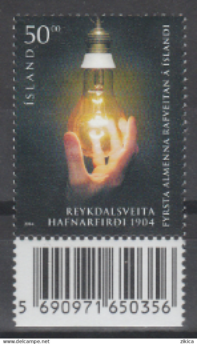 Iceland 2004 The Reykdals Powerplant  MNH** - Nuovi