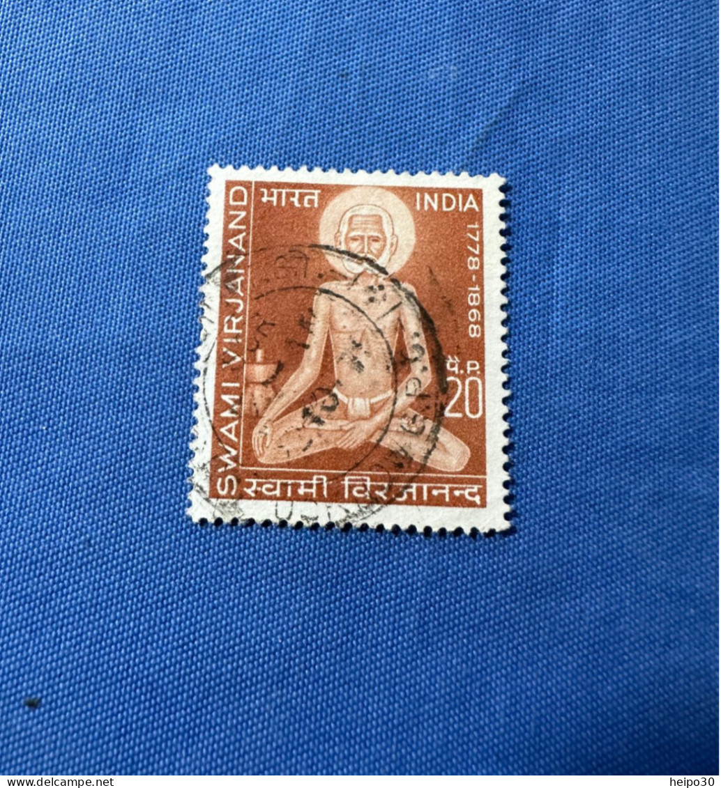India 1971 Michel 527 Swami Virjanand - Used Stamps