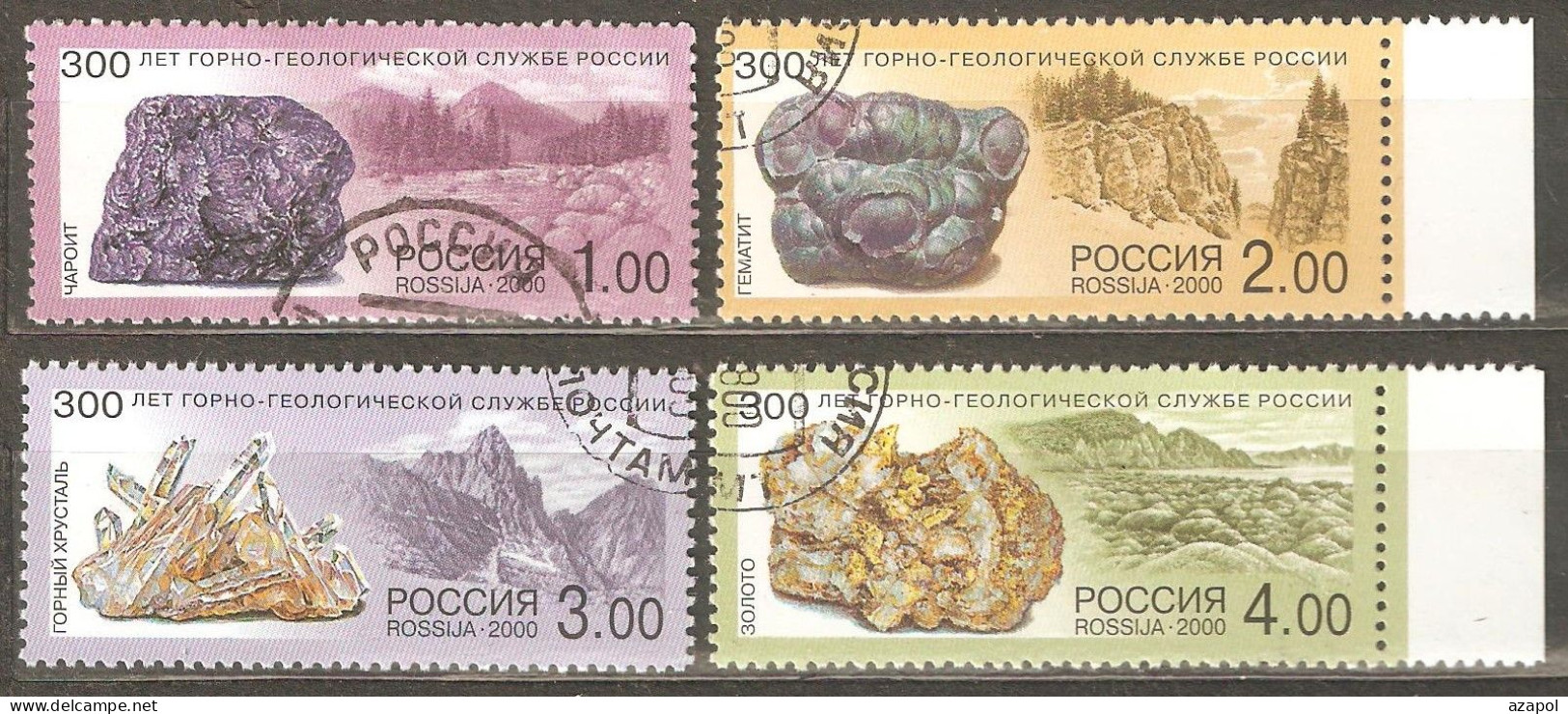 Russia: Full Set Of 4 Used Stamps, 300 Years Of Rock-Geological Service, 2000, Mi#845-8 - Oblitérés