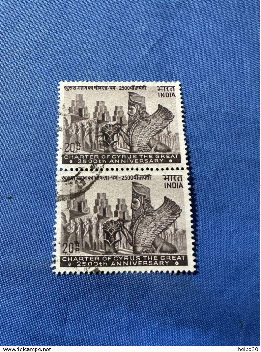 India 1971 Michel 528 Perserkönig Cyrus Der Große - Oblitérés