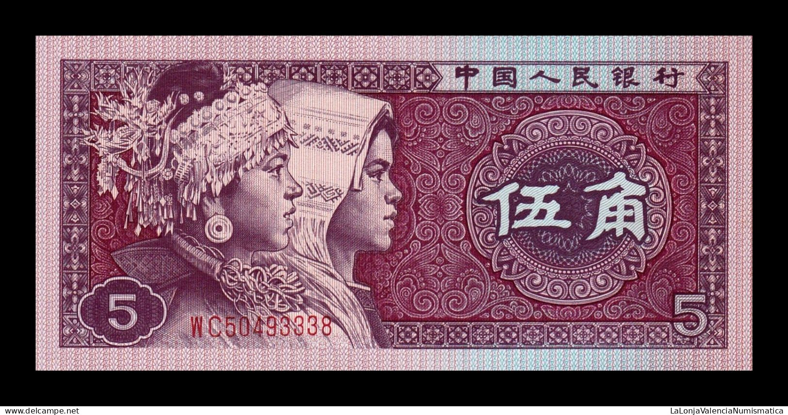 China 5 Jiao 1980 Pick 883a Sc Unc - China