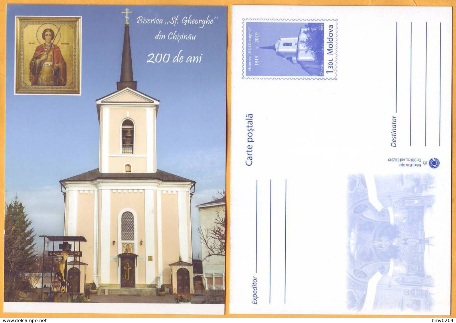 2019 Moldova Moldavie  Religion, Christianity, Church Of St. George. 200 Years. Chisinau - Musées