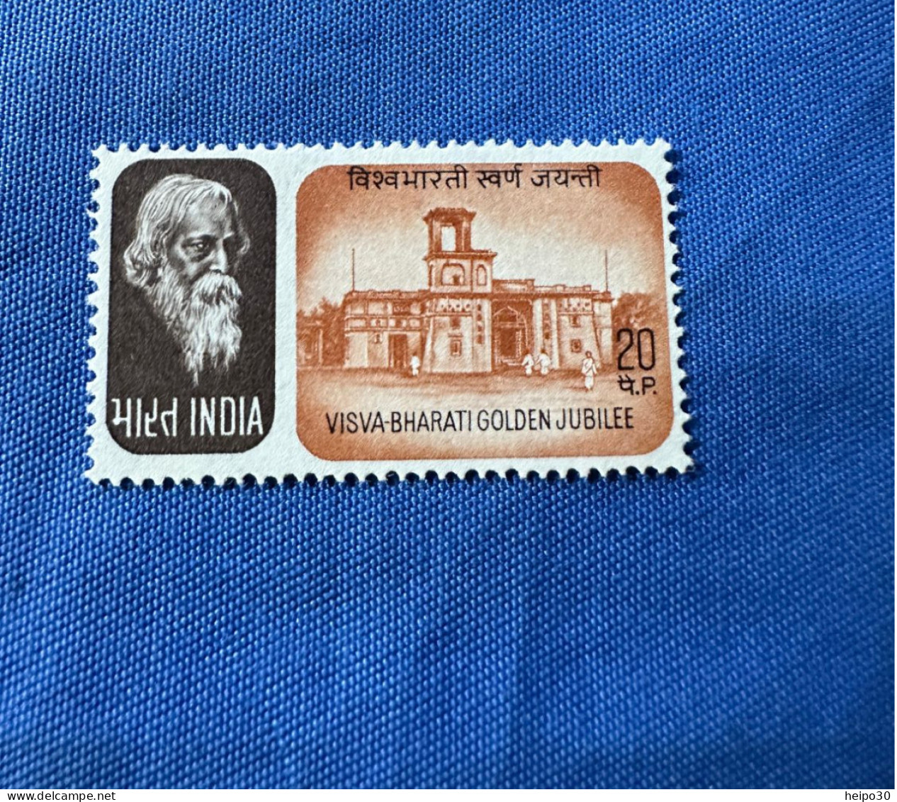 India 1971 Michel 533 Visva-Bharati-Institut MNH - Nuovi