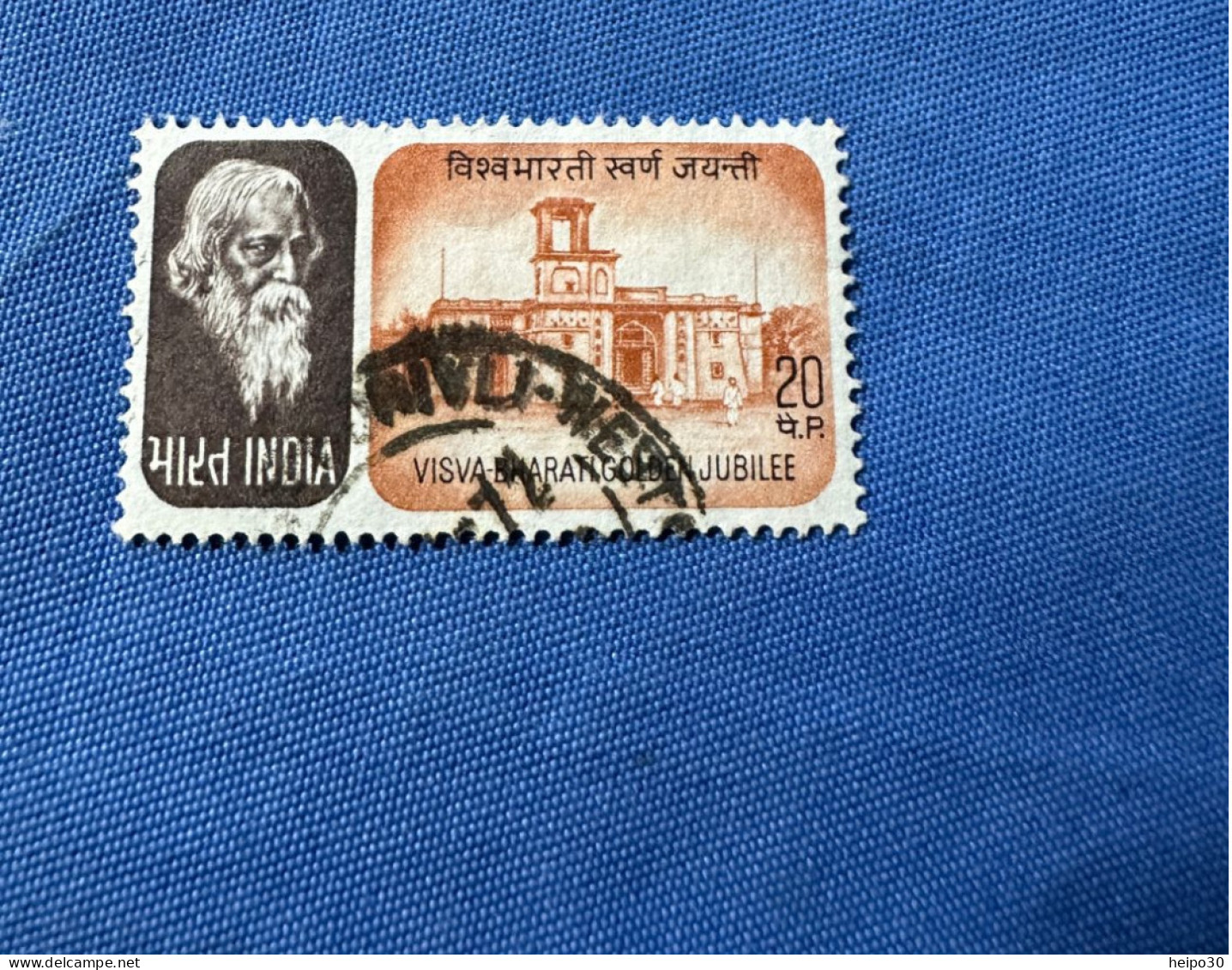 India 1971 Michel 533 Visva-Bharati-Institut - Usados