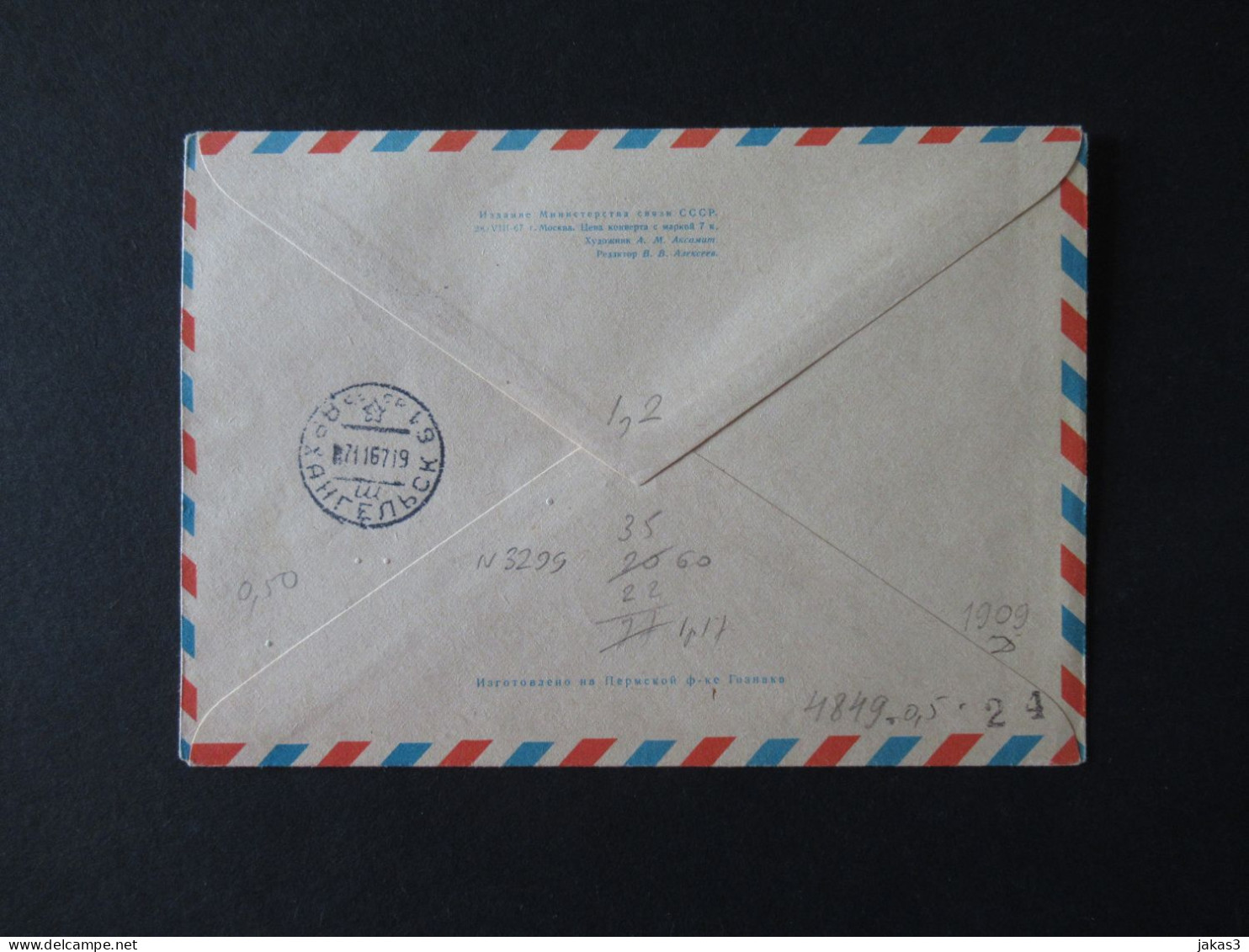 RARE  LOT DE 6 ENVELOPPES  D URSS  -  AVIATION - PREMIERS VOLS - VOLS TRANS-¨POLAIRE - VOLS TRANS-ASIATIQUE