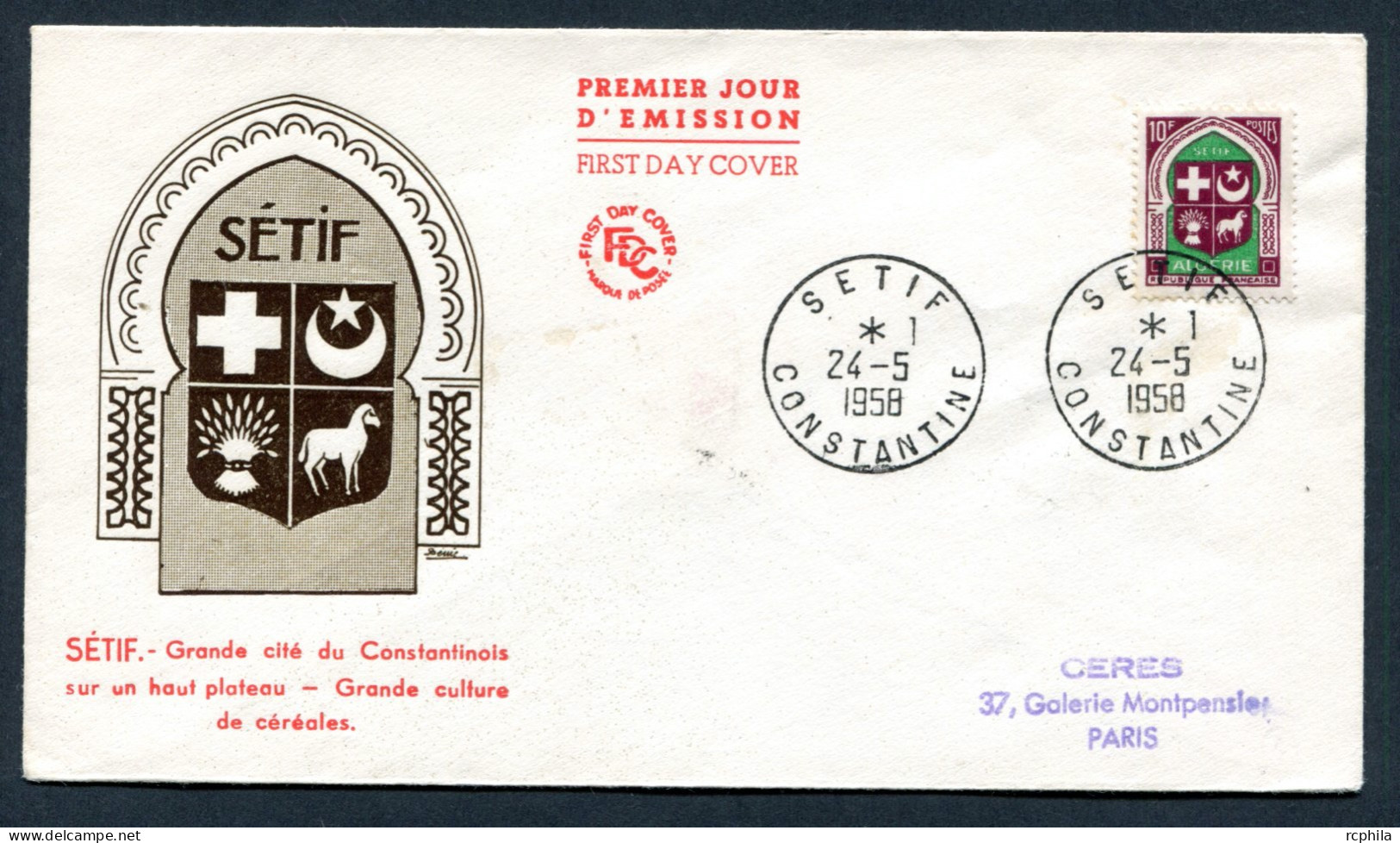 RC 27061 ALGERIE 1958 ARMES DE LA VILLE DE SETIF FDC 1er JOUR - TB - FDC