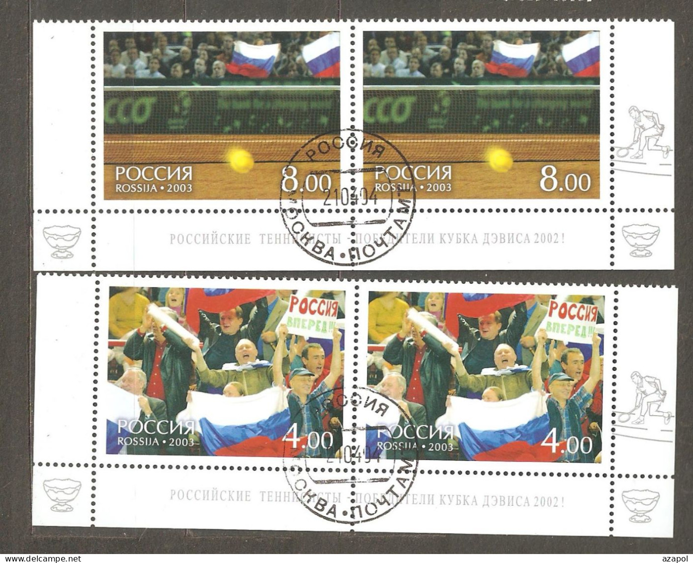 Russia: Full Set Of 2 Used Stamps- Pair, Russian Tennis Players - Winners Of The Davis Cup 2002, 2003, Mi#1061-2 - Gebraucht