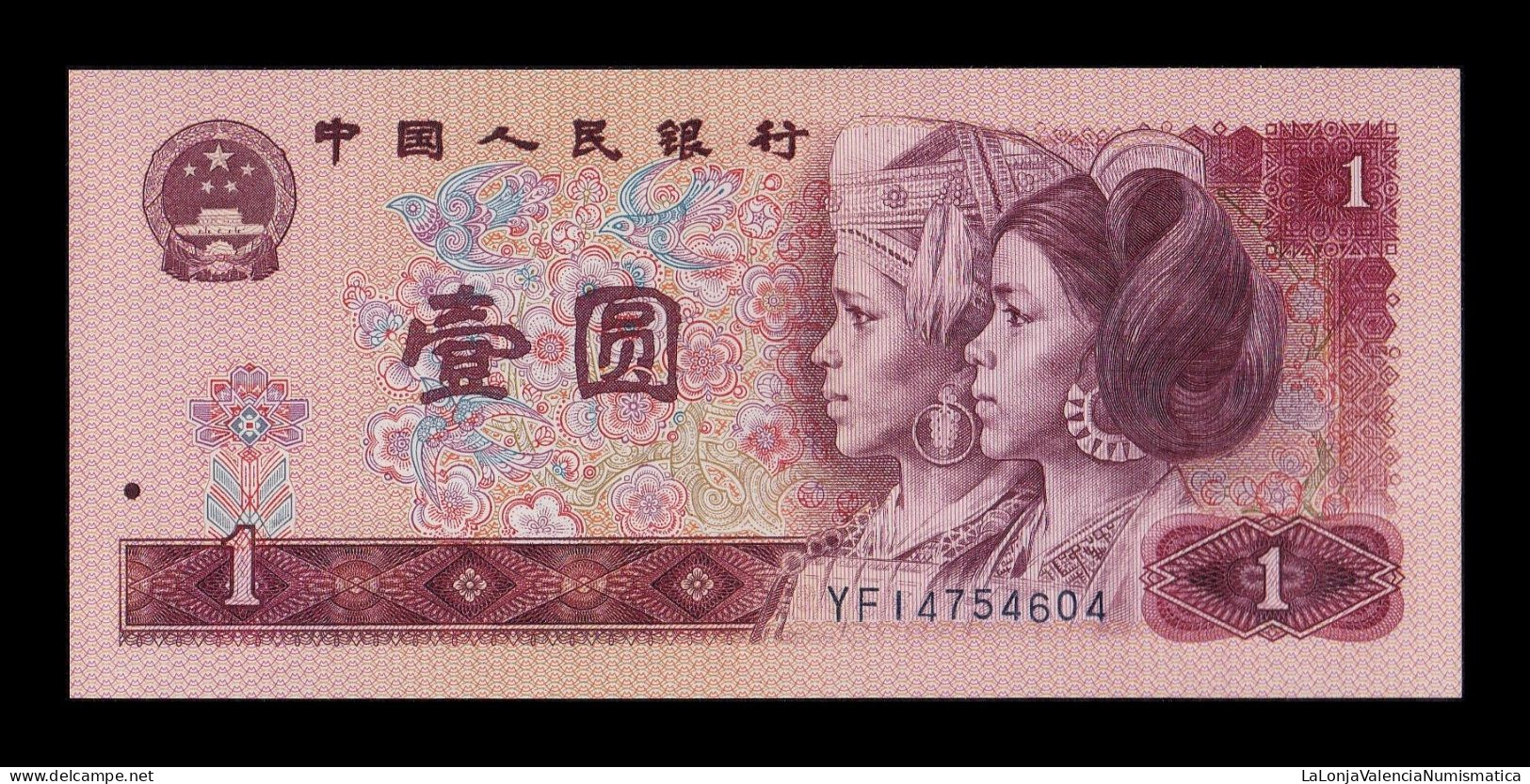 China 1 Yuan 1980 Pick 884a Sc Unc - China