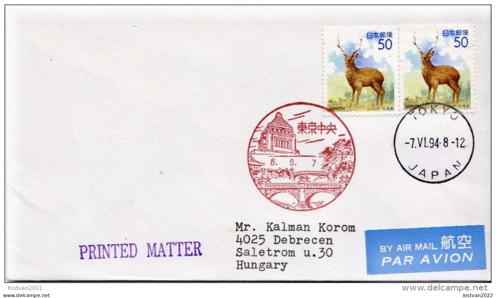 Postal History: Japan Cover - Gibier