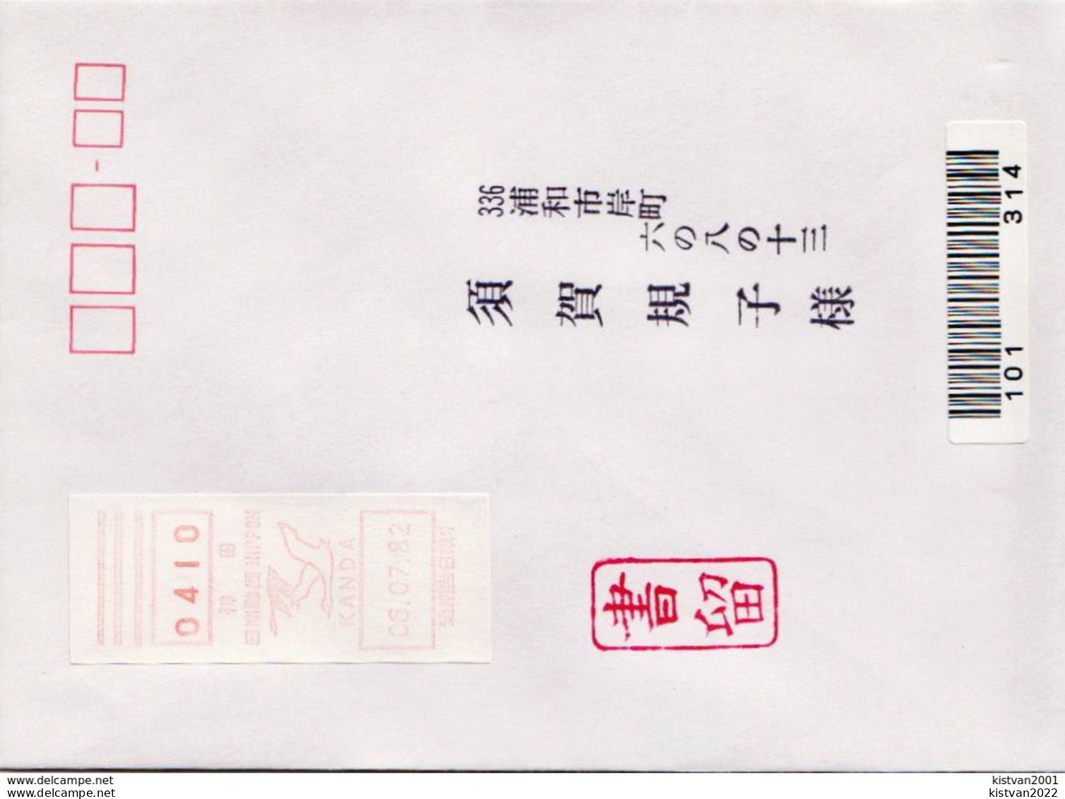 Postal History: 4 Japan Covers With Machine Stamps - Kranichvögel