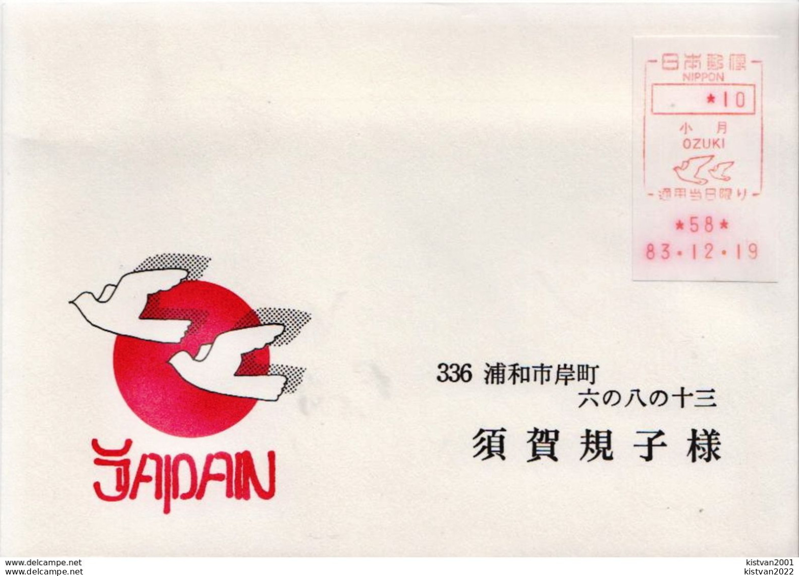 Postal History: 4 Japan Covers With Machine Stamps - Kranichvögel